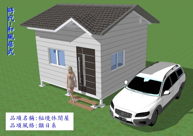 Mini steel structure house Mini steel structure house