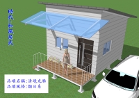 Mini steel structure house