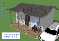 Mini steel structure house