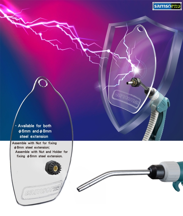 Air Blow Gun Chip Shield Air Blow Gun Chip Shield