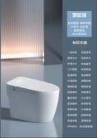 SMART TOILET