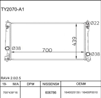 汽车水箱 汽车水箱