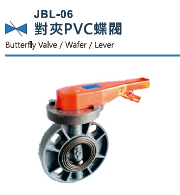 JBL-06 PVC Butterfly Valve, Cast Iron Butterfly Valve with Lever