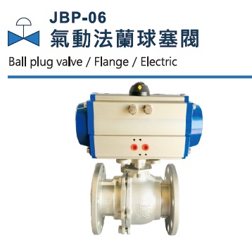 JBP-06 Electric Flange Ball Plug Valve