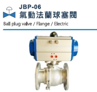 JBP-06 氣動法蘭蝶閥