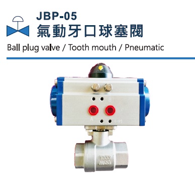 JBP-05 Ball Plug Valve, Pneumatic Tooth mouth Ball Plug ValvePneumatic Ball Plug Valve