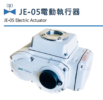 JE-05 Electric Actuators