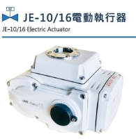 JE-10/16 Electric Actuators