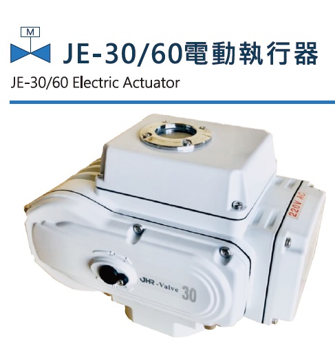 JE-30/60 Electric Actuators
