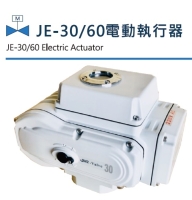JE-30/60 Electric Actuators
