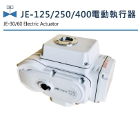 JE-125/250/400 Electric Actuators