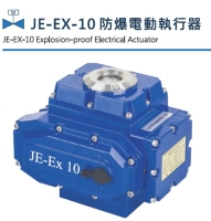 JE-EX-10 Explosion-proof Electric Actuators