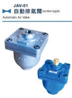 JAV-01 Automatic Exhaust Valve Screw type, Automatic Air Valve