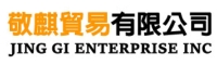 敬麒贸易有限公司 logo
