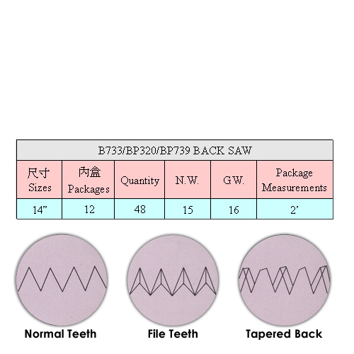 夾背鋸/ 鋸子