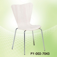 Dining chair