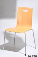 Dining chair