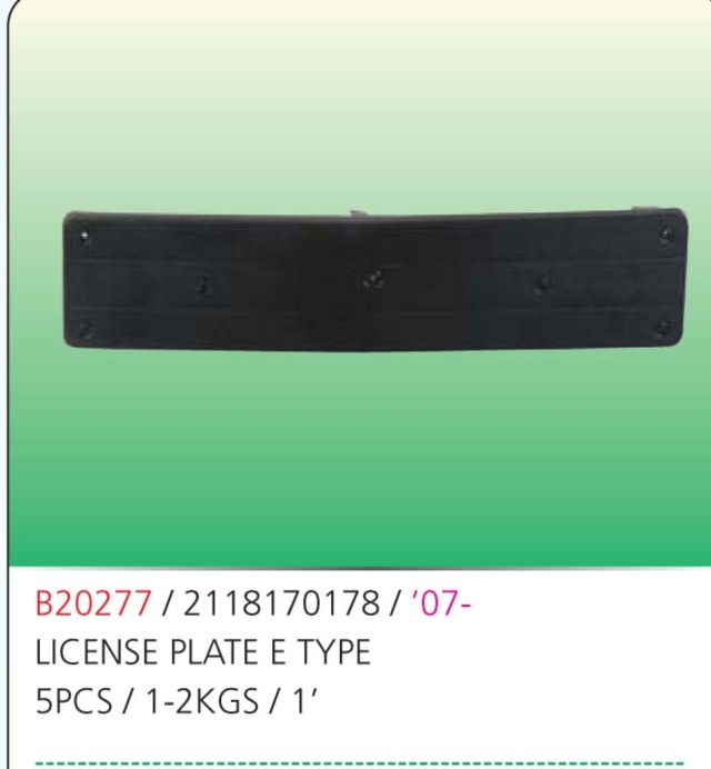 LICENSE PLATE E TYPE 53CM*12CM W211 07-