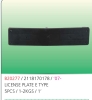 LICENSE PLATE E TYPE 53CM*12CM W211 07-