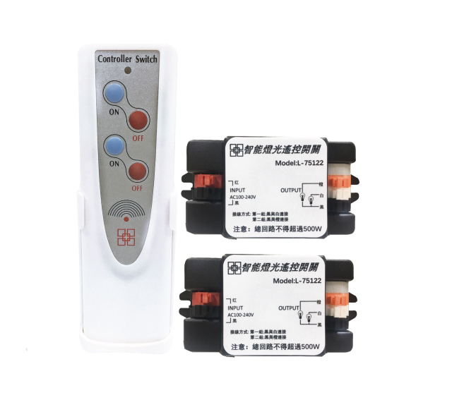 Digital remote control power switch for lights (1 remote controller + 2 receivers)