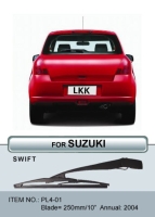 Rear Wiper (for Suzuki car models)
