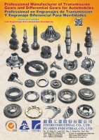 Transmission Gear Transmission Gear