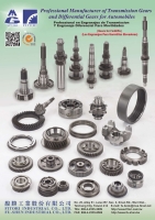 Transmission Gear Transmission Gear