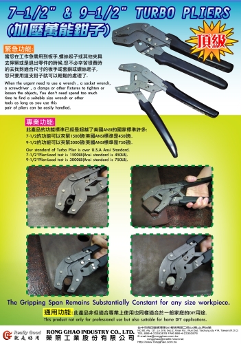 7-1/2” & 9-1/2” TURBO PLIERS 7-1/2” & 9-1/2” TURBO PLIERS