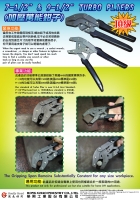 7-1/2” & 9-1/2” TURBO PLIERS 7-1/2” & 9-1/2” TURBO PLIERS