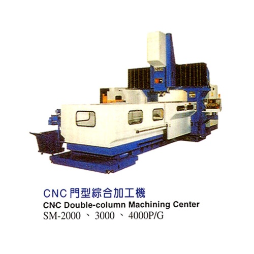 CNC门型综合加工机