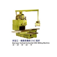 Bed type Vertical horizontal CNC Milling Machine