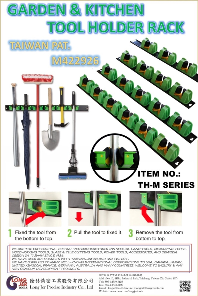 M TYPE GARDEN & KITCHEN TOOL HOLDER RACK TOOL HOLDER RAIL M TYPE GARDEN & KITCHEN TOOL HOLDER RACK TOOL HOLDER RAIL