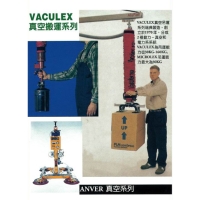 Vacuum Conveyor System 