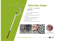 Brake Disc Caliper
