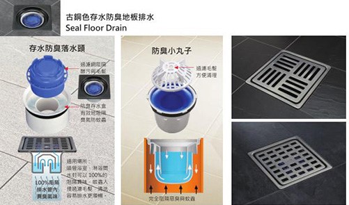 Anti Stench Trap Drain outlet,Water-Sealed floor drain bronze-coloured