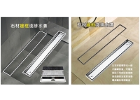 Tiled Linear Shower Drains, Shower floor drains Tiled Linear Shower Drains, Shower floor drains