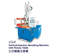 Vertical Injection Moulding Machine with Rotary Table