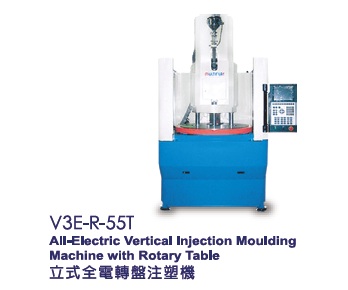 All-Electric Vertical Injection Moulding Machine with Rotary Table