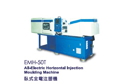 All-Electric Horizontal Injection Moulding Machine