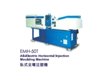 All-Electric Horizontal Injection Moulding Machine