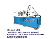 Cens.com Horizontal Liquid Injection Moulding Machine for LSR (Liquid Silicone Rubber) MULTIPLAS ENGINERY CO., LTD.