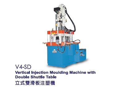 Vertical Injection Moulding Machine with Double Shuttle Table