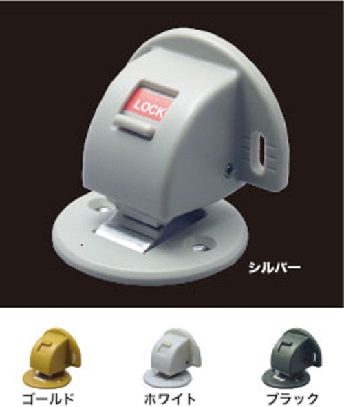 Magnetic door stop with lock