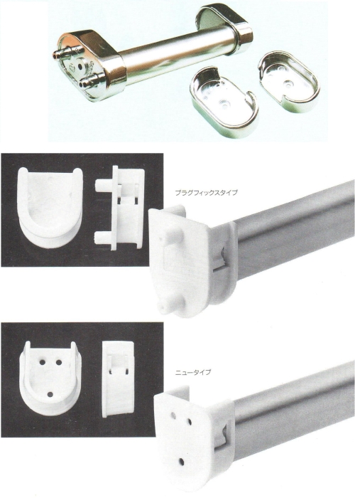 Closet brackets (plastic / zinc alloy)