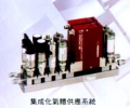 Gas collection and supply system