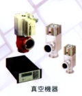 Vacuum machine
