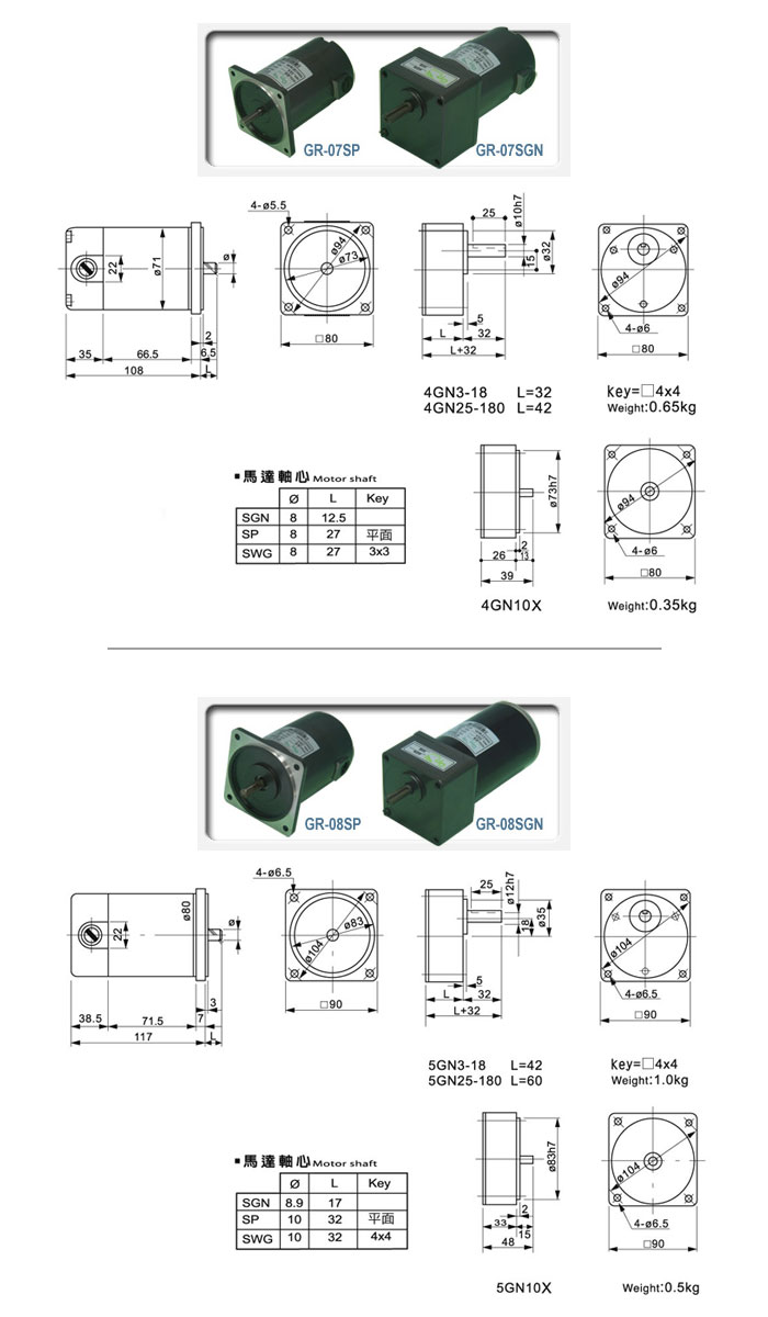 GR-07,08SP-SGN GR-07,08SP-SGN