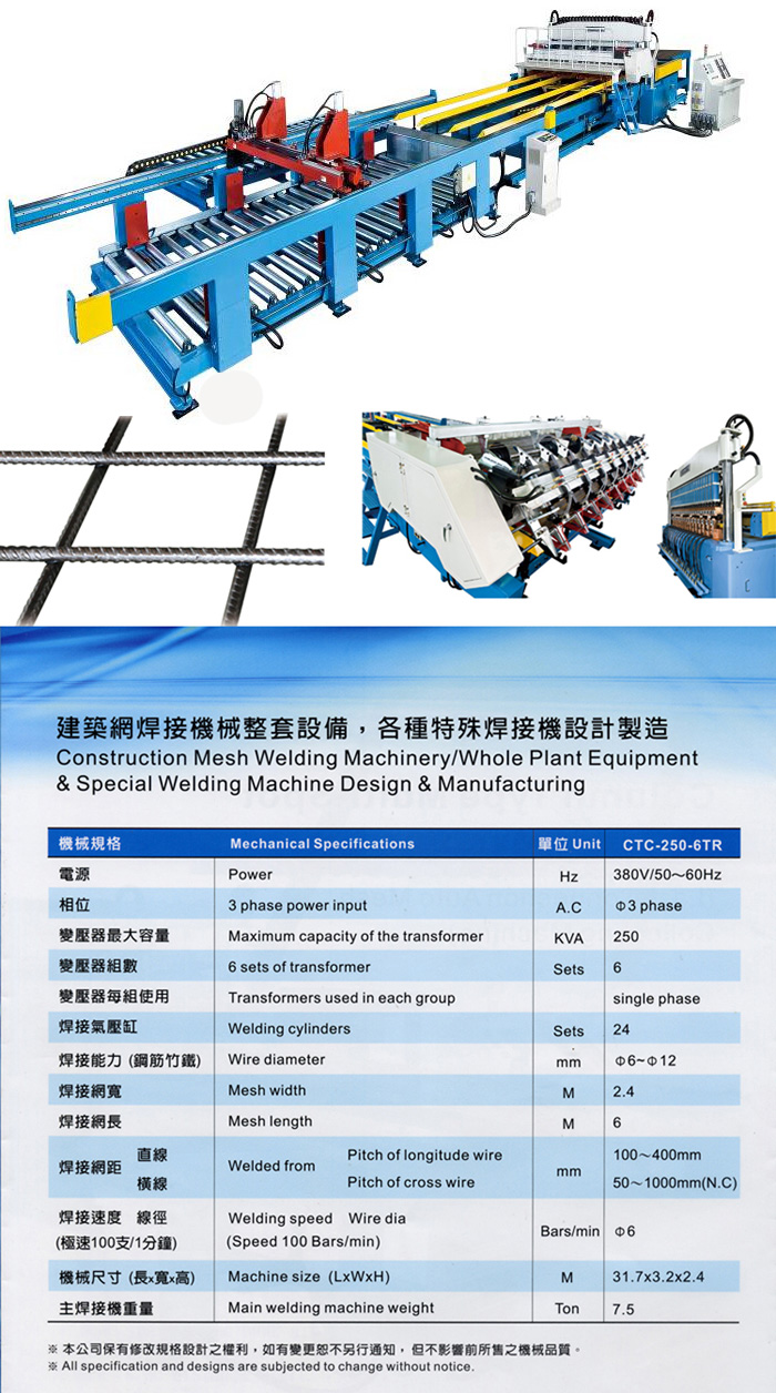 Column Type Multi-Spot Welding Machine