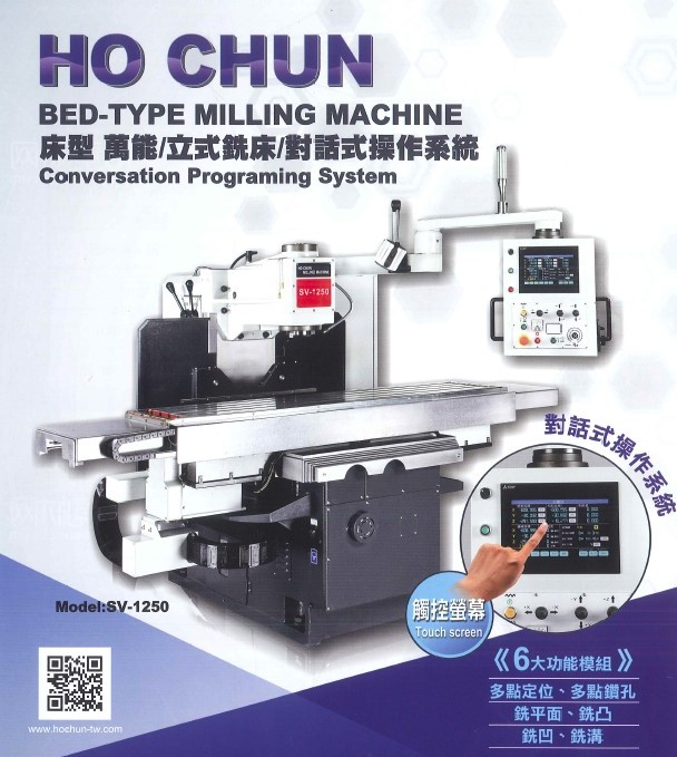 BED TYPE VERTICAL MILLING MACHINE WITH CONVERSATION PROGRAMING SYSTEM