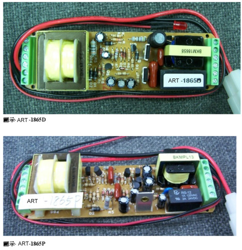 ART-1865D/P - OEM/ODM Products